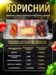 Вакуумный упаковщик для продуктов, вакууматор +Рулон плёнки + шланг для наружного вакуумирования - изображение 2