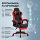 Игровое кресло с подставкой для ног + 2 подушки Геймерское кресло HELE 26X-11 черно-красное - изображение 5