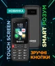 Мобильный телефон Sigma mobile X-style S3501 Black (4827798345511) - изображение 2
