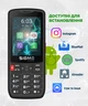 Мобильный телефон Sigma mobile X-style S3501 Black (4827798345511) - изображение 7