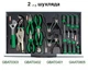Ящик з інструментом 3 секції 157 од Pro-Line TOPTUL GCAZ0011 - изображение 4