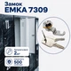 Замок для поштової скриньки emka 7309 для металевих шаф та поштових скриньок - зображення 1