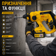 Перфоратор акумуляторний BOXER SR-082 24 В 4 А·год SDS Plus 2,1 Дж 1100 об хв із двома акумуляторами змінним патроном і набором оснащення - зображення 2