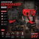 Перфоратор акумуляторний BOXER SR 150 SDS Plus 24V із двома акумуляторами Li Ion 5000 уд хв для бетону дерева металу у кейсі - зображення 3