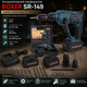 Перфоратор акумуляторний BOXER SR 149 24V SDS Plus із двома акумуляторами швидкозатискним патроном для бетону дерева металу у кейсі - зображення 2