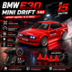 Радиоуправляемая машинка BMW E30 Mini Drift 1:43 4WD на пульте управления, RC дрифт автомобиль до 15 км/ч, LED, USB, комплект конусов - изображение 1