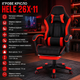 Игровое кресло HELE 26X-11 для игр, работы и учебы для геймеров и школьников, в игровой клуб для пк и приставок - изображение 1