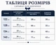 Сарафан шкільний ошатний для дівчинки з мереживними шлейками ODRI Святковий сарафан з регульованими бретелями 122 см (00177) Темно-синій - изображение 3