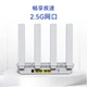 Маршрутизатор Jiuliankeji UNR050H2.5G Wi-Fi 7 3600 Мбит/с 2.5G WAN Белый - изображение 4