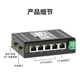 Промышленный Wi-Fi маршрутизатор MoweStar VS705W 2.4 ГГц 802.11b/g/n с двумя антеннами - изображение 4