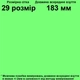 Ботинки осенние TOPITOP 3603 для девочек розовые. Размер 26 - изображение 2