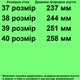 Черевики осінні TOPITOP 3500 для хлопчиків хакі. Розмір 35 - зображення 2