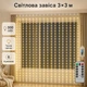Гирлянда штора с 8 режимами и пультом управления питания от USB светодиодная роса 3x3м занавес водопад LED 300 Золотой - изображение 9