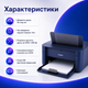 Лазерний принтер Canon i-SENSYS LBP6030, монохромний пристрій для друку документів формату A4, компактний настільний офісний апарат для дому, навчання та малого бізнесу - зображення 3