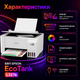 Кольорове струменеве БФП Epson EcoTank L3276 із системою безперервної подачі чорнила, Wi-Fi Direct, USB, друком, копіюванням, скануванням, підтримкою Epson Connect, AirPrint та iPrint - зображення 3