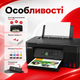 Цветное струйное МФУ Canon PIXMA G3480 с системой MegaTank, Wi-Fi, USB 2.0, печатью, копированием, сканированием, поддержкой AirPrint, Mopria и поворотным дисплеем - изображение 5