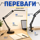 Настільна LED-лампа Izoxis 26357 2в1 з підставкою та струбциною для роботи, навчання, читання, манікюру й макіяжу - зображення 4
