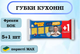 Губки кухонні Фрекен БОК MAX 5+1 шт - зображення 1