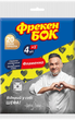 Салфетки для уборки из вискозы Фламенко Фрекен Бок, 4+1 шт - изображение 2