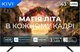 Телевизор Kivi 43'' 43U800KB - изображение 1