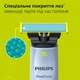 Змінні леза Philips OneBlade QP945/50 4 шт (8720689048934) - зображення 7