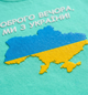 Футболка жіноча патріотична однотонна приталена вкорочена базова з принтом Доброго вечора ми з України розмір S бірюзовий - зображення 9