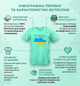 Футболка женская патриотическая однотонная приталенная укороченная базовая с принтом Доброго вечора ми з України размер M бирюзовый - изображение 10
