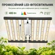 Профессиональный LED-фитосветильник для растений 480 Вт полного спектра с диммером 0–10 V, складной, для рассады и гроубокса - изображение 1