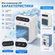 Міні кондиціонер портативний настільний USB для дому офісу зволожувач повітря вентилятор 2 в 1 білий - зображення 4