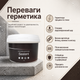 Полиуретановый герметик Polyurea Grouting Sealant ВОДСТОЙКИЙ ГЕРМЕТИК, 250 г Герметик для крыш - изображение 9