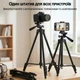 Міні штатив для подорожі для смартфона та камери Andoer TR07 Mini, компактний дорожній алюмінієвий трипод 63 см, Чорний - зображення 6