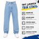 Джинси чоловічі широкі Lyle&Scott блакитні 33 (1027-222) - изображение 4