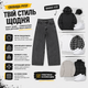 Джинси чоловічі Lyle&Scott сірі 34 (1027-237-1) - изображение 7