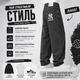 Джинси чоловічі широкі баггі New York Yankees сірі 32 (1080-276-5) - изображение 9