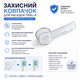 Захисний ковпачок Oral Hygiene для насадок Oral-B, прозорий, багаторазовий, харчовий пластик - изображение 1
