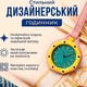 Карманные часы Boyol Pap D-Sport Стильный кварцевый Унисекс OTG ROZ - изображение 3