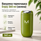 Вакуумная термочашка Enjoy 360 мл (зеленая) | Термокружка из нержавеющей стали 316 | Термокружка для кофе - изображение 1