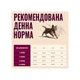 Корм сухой Carnilove True Fresh Beef Kitten для котят, говядина 2 кг - изображение 2