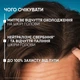 Шампунь Head & Shoulders Против перхоти Свежесть ментола 625 мл (8006530029339) - изображение 7