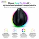 Мышка Razer Pro Click V2 Wireless/tooth/USB - изображение 1
