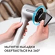 Фен для волосся Dnipro-M Air Flow - зображення 7