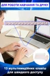 Клавіатура бездротова Bluetooth 5.2 комплект з ергономічною мишею безшумна ультратонка міні акумуляторна портативна набір для Android Windows iOS телефона планшета ноутбука Smart TV для роботи навчання друку керування Kit+ українська розкладка в комплекті - зображення 7
