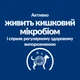 Сухий лікувальний корм Hill`s (Хiлс) Prescription Diet Dog Chicken Gastrointestinal Biome Digestive Care Adult Mini для дорослих собак дрібних порід при діареї та розладах травлення з м’ясом курки 3 кг (арт 606202) - зображення 6