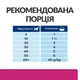 Вологий лікувальний корм Hill's (Хiлс) Prescription Diet Dog Chicken Gastrointestinal Biome Digestive Care Adult All Breeds для дорослих собак усіх порід при діареї та розладах травлення з м’ясом курки 370 г (арт 607719) - зображення 5
