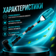 Аккумуляторная воздуходувка 800 Вт с двумя аккумуляторами 48 В, бесступенчатой регулировкой скорости, воздушным потоком 52 м/с, производительностью 14,5 м³/мин, скоростью двигателя 30000 об/мин и быстрой зарядкой - изображение 3