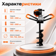 Бензобур Demon для ґрунту 5,2 к.с. 52 см³ з трьома шнеками 100, 150, 200 мм, двотактним двигуном, зубчастим редуктором, комплектом ключів і подовжувачем 50 см - зображення 3