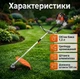 Бензиновий тример мотокоса професійна для трави Midori 5.2 к.с. (MJ-191) - зображення 2