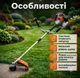 Бензиновий тример мотокоса професійна для трави Midori 5.2 к.с. (MJ-191) - зображення 3