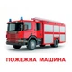 Развивающие карточки для детей Транспорт J015y, 18 картинок - изображение 4