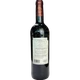 Вино Chateau Clos Cormey червоне сухе 13% 0.75 л (Франція) - изображение 2